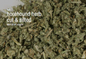 Bulk Herbs by the Half Ounce (.5 oz) - Horehound Herb - Herbs & Accessories