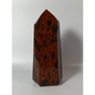 Hand-carved Mahogany Obsidian tower with rich brown and black swirls, displayed on a white background.