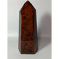 Hand-carved Mahogany Obsidian tower with rich brown and black swirls, displayed on a white background.